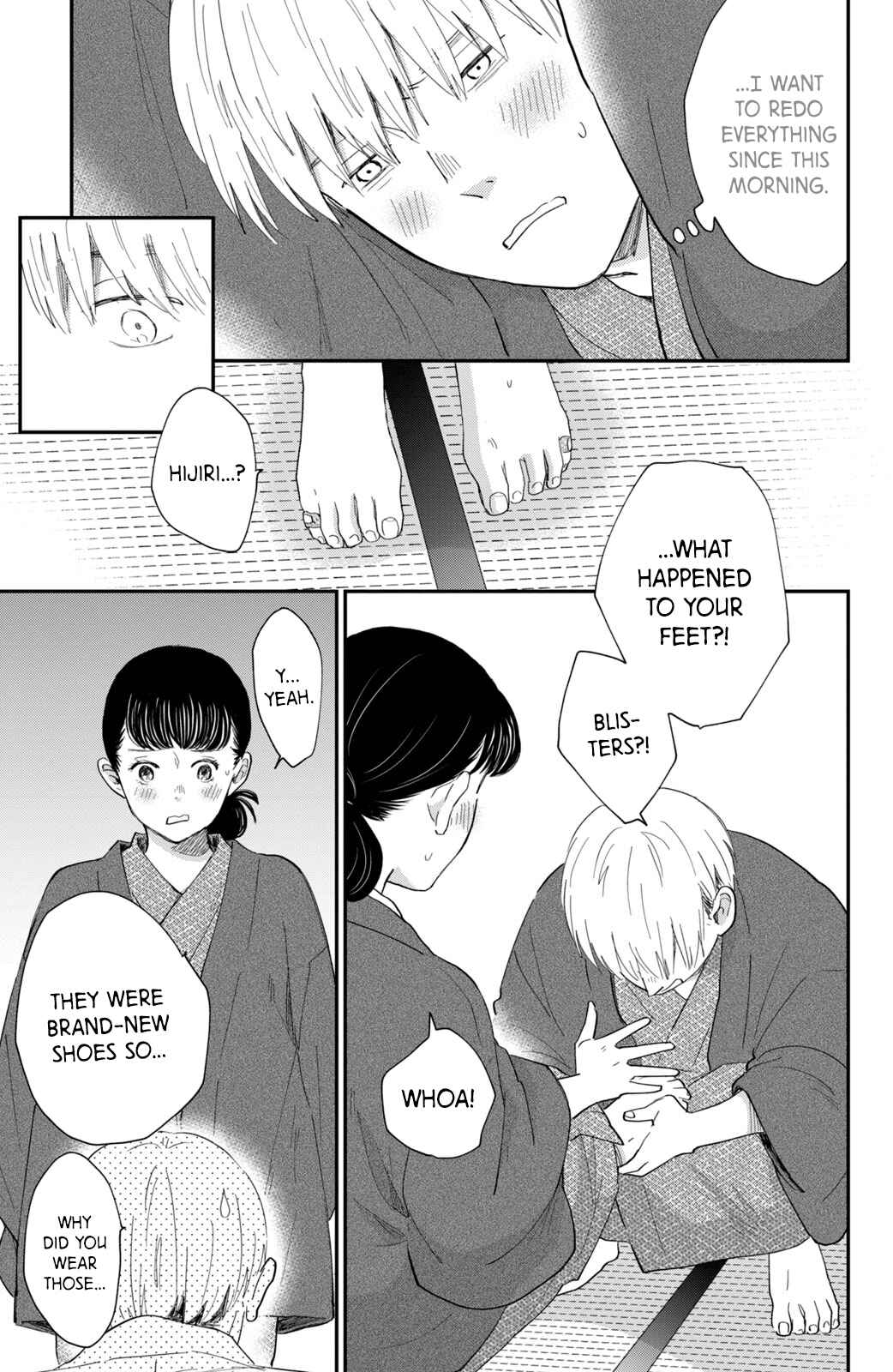 Page 37 Chapter 5 Honnou Switch