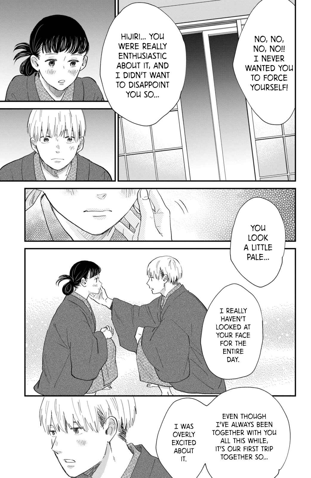 Page 39 Chapter 5 Honnou Switch