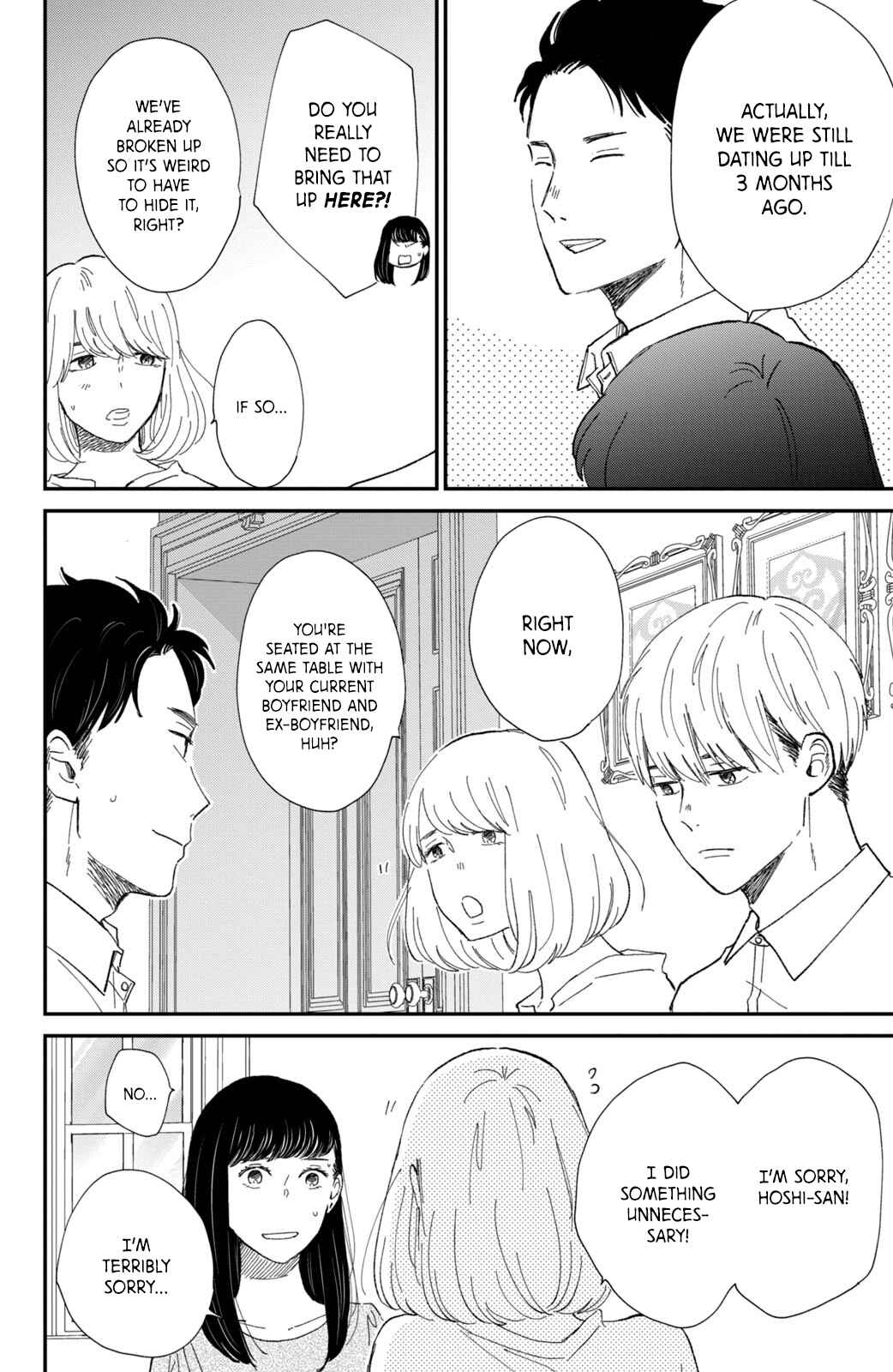 Page 18 Chapter 9 Honnou Switch