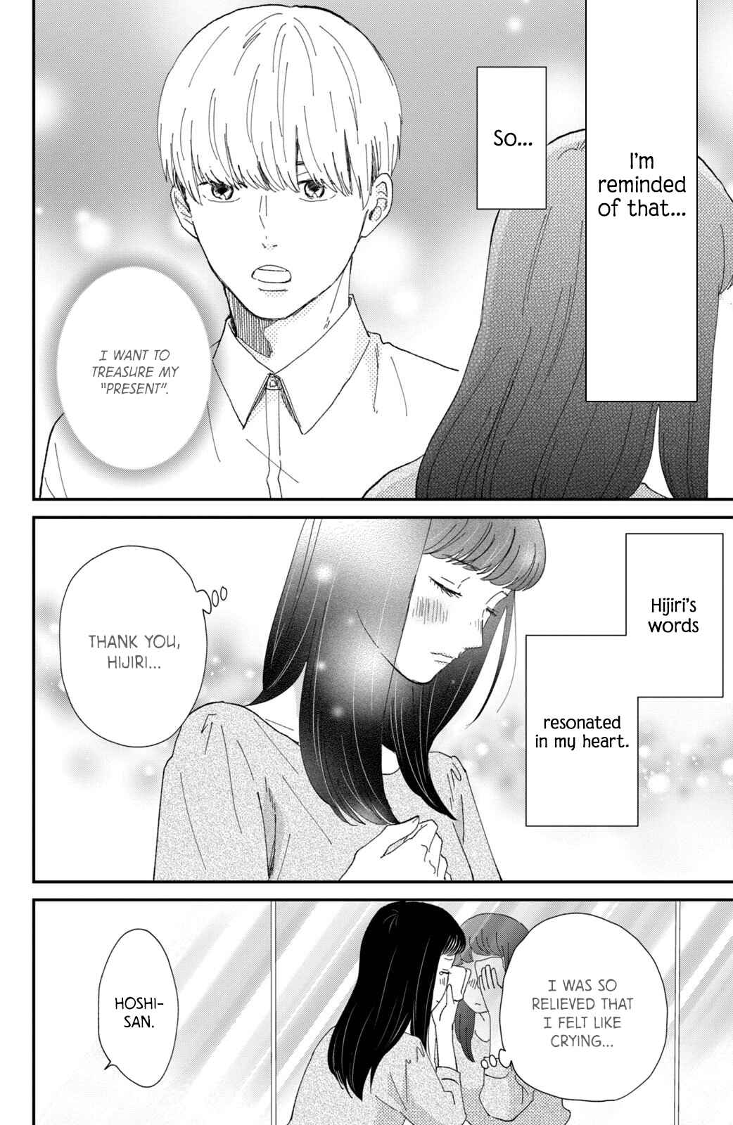 Page 26 Chapter 9 Honnou Switch