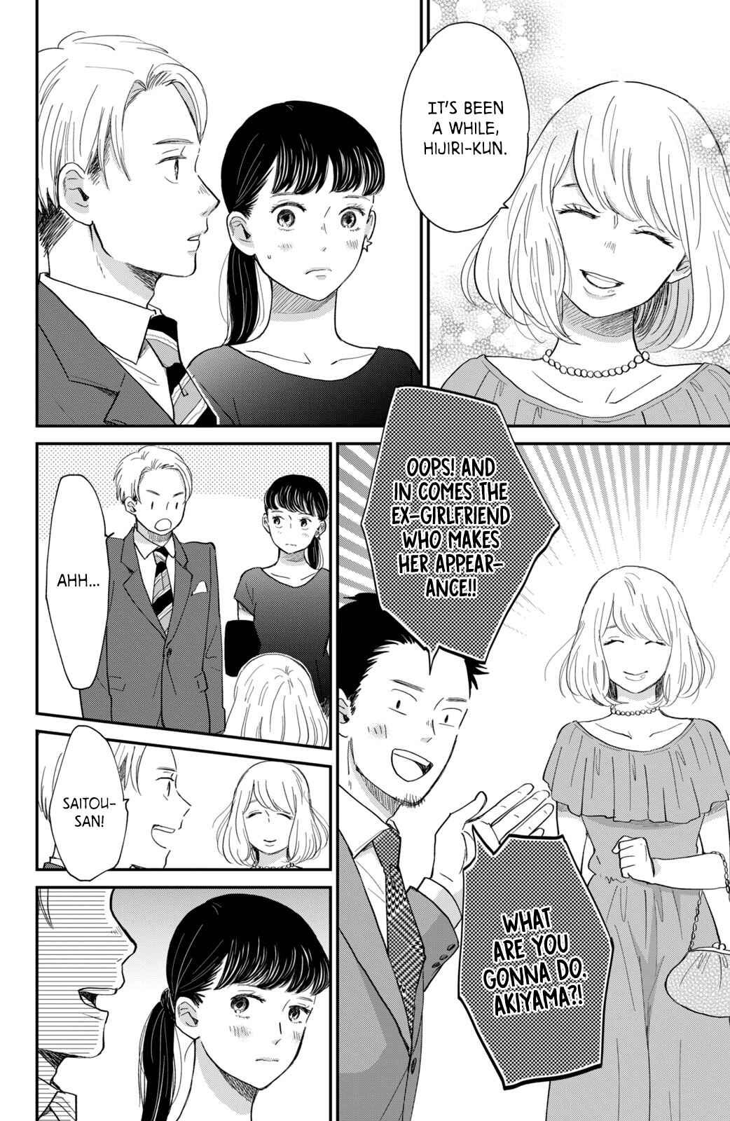 Page 13 Chapter 6 Honnou Switch