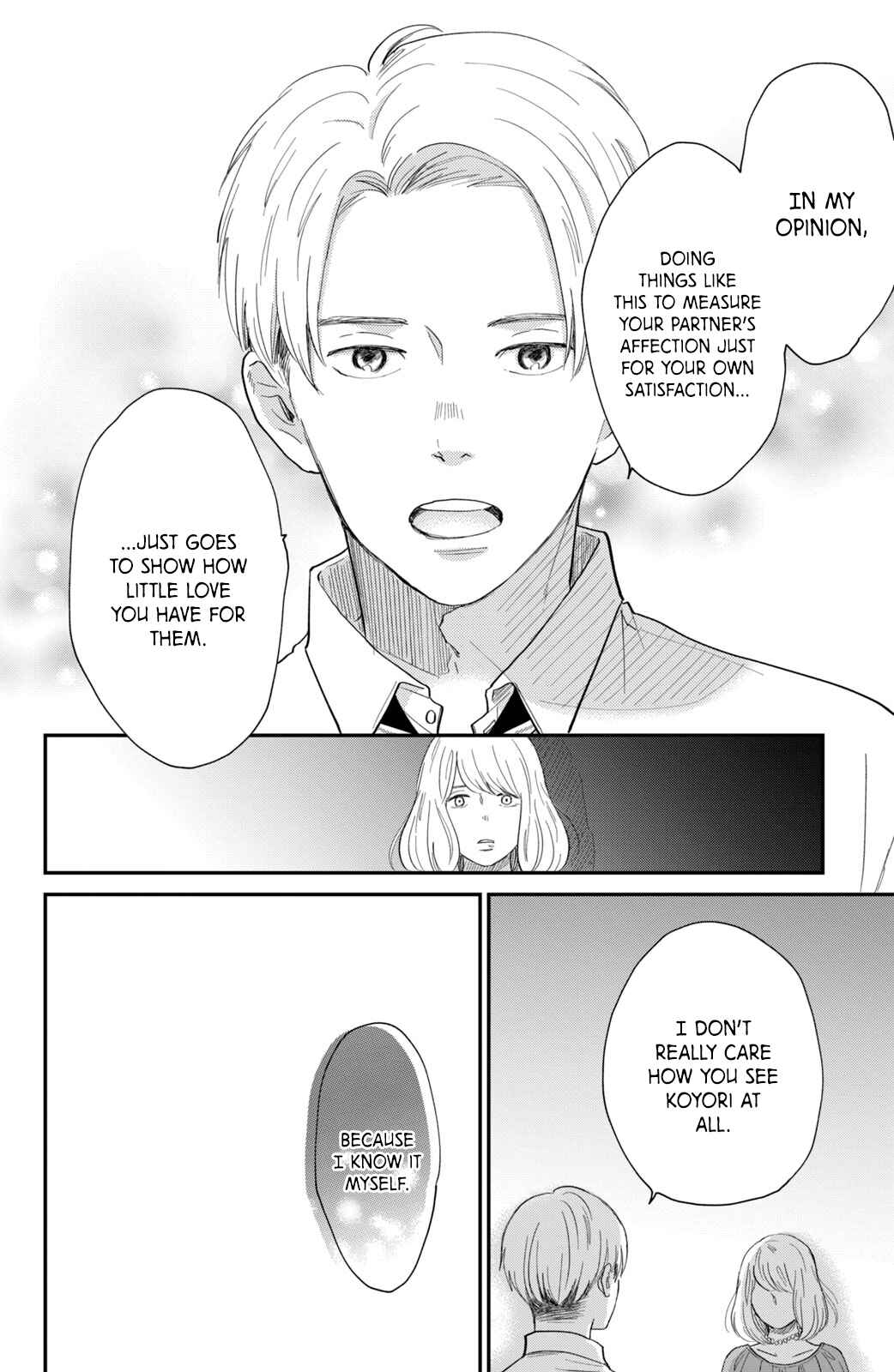 Page 25 Chapter 6 Honnou Switch
