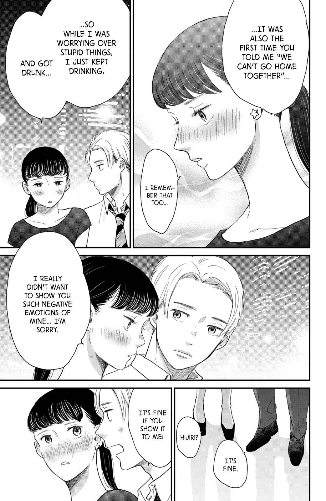 Page 30 Chapter 6 Honnou Switch