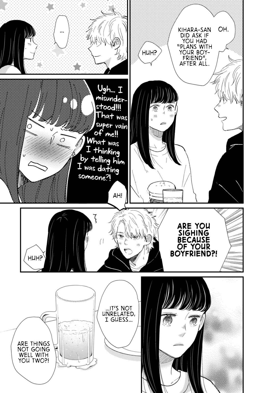 Page 18 Chapter 17 Honnou Switch