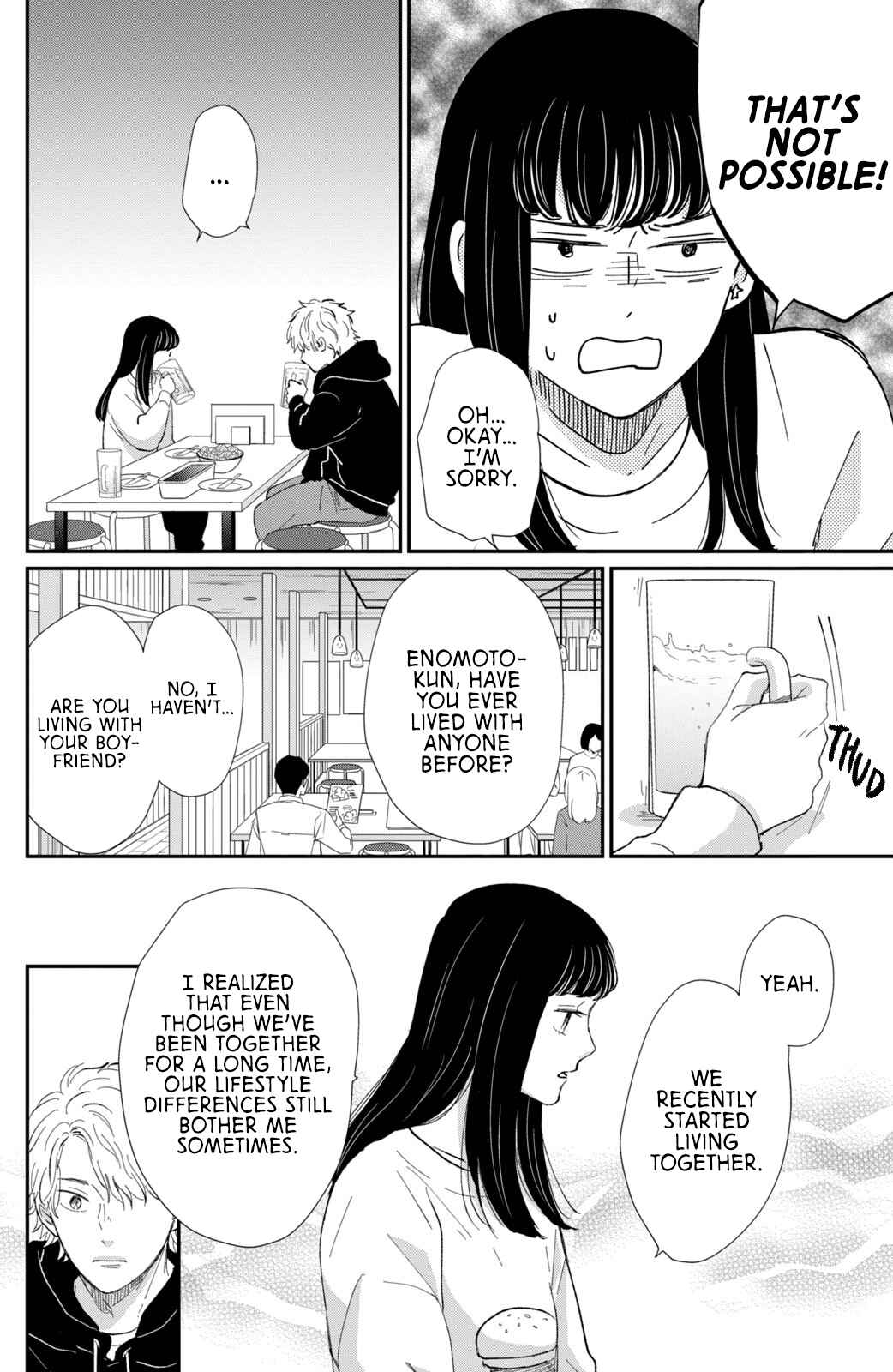 Page 19 Chapter 17 Honnou Switch