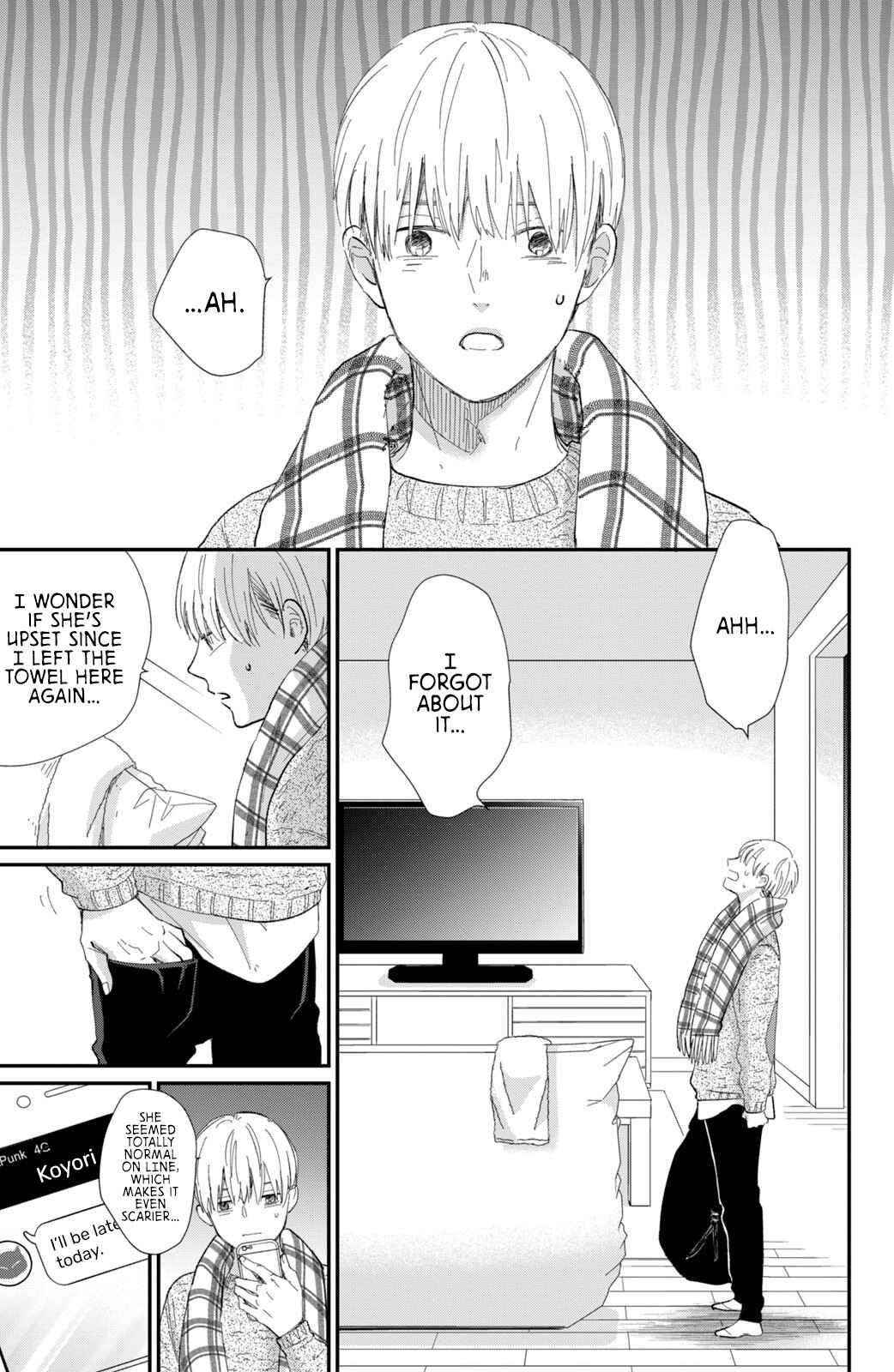 Page 24 Chapter 17 Honnou Switch