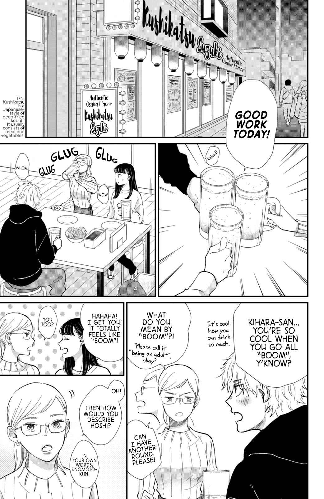 Page 8 Chapter 17 Honnou Switch