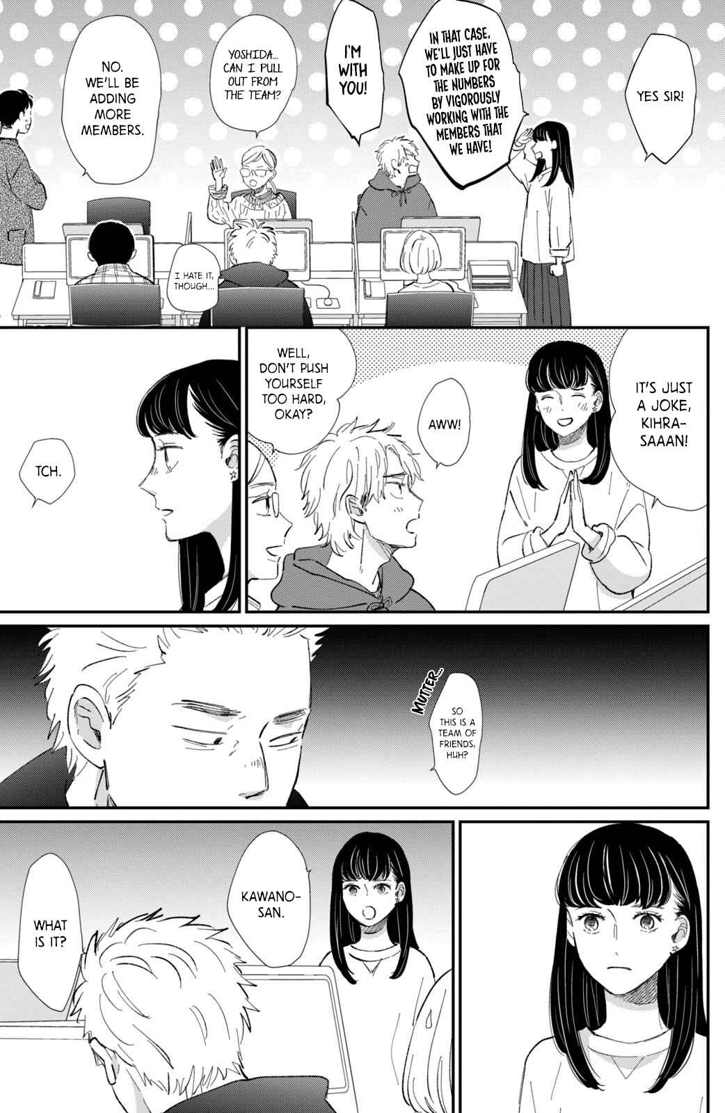 Page 16 Chapter 16 Honnou Switch