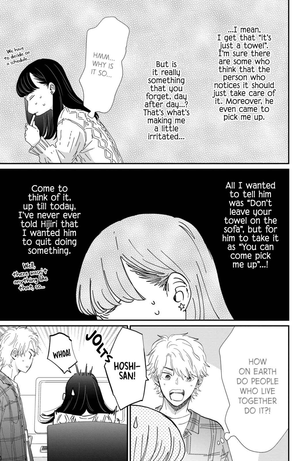 Page 22 Chapter 16 Honnou Switch