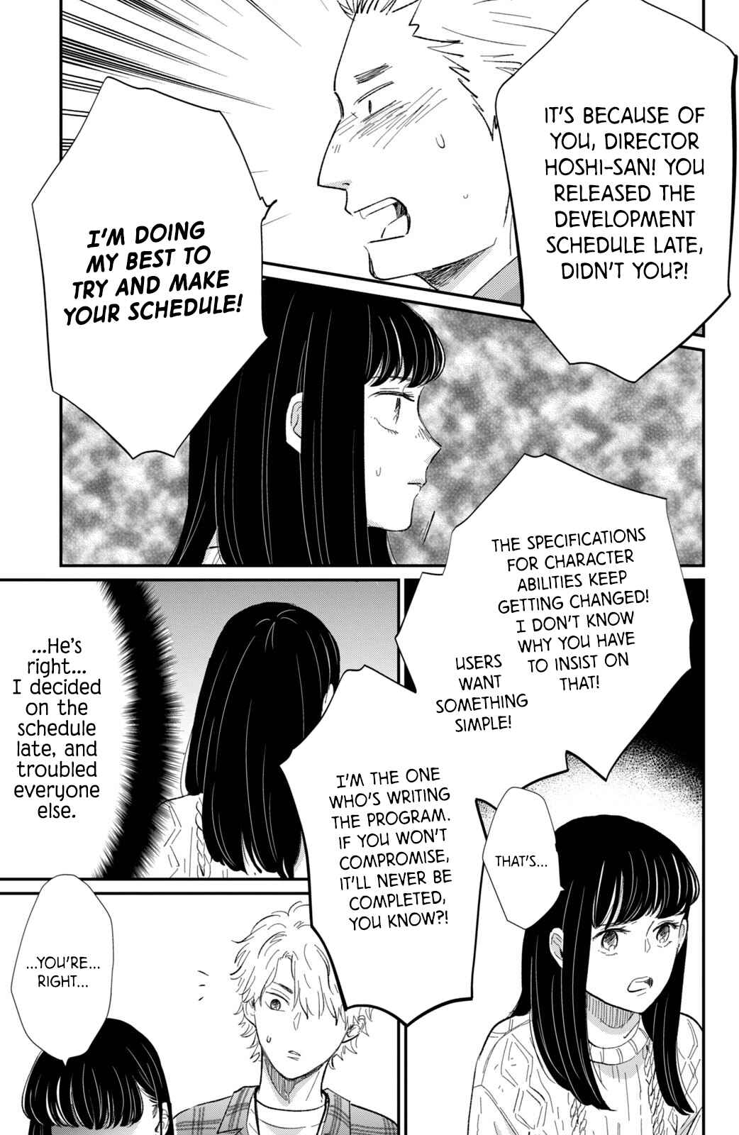 Page 26 Chapter 16 Honnou Switch