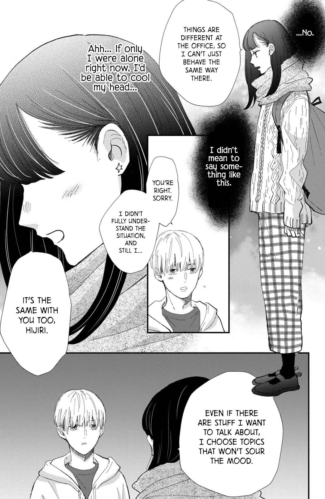 Page 32 Chapter 16 Honnou Switch