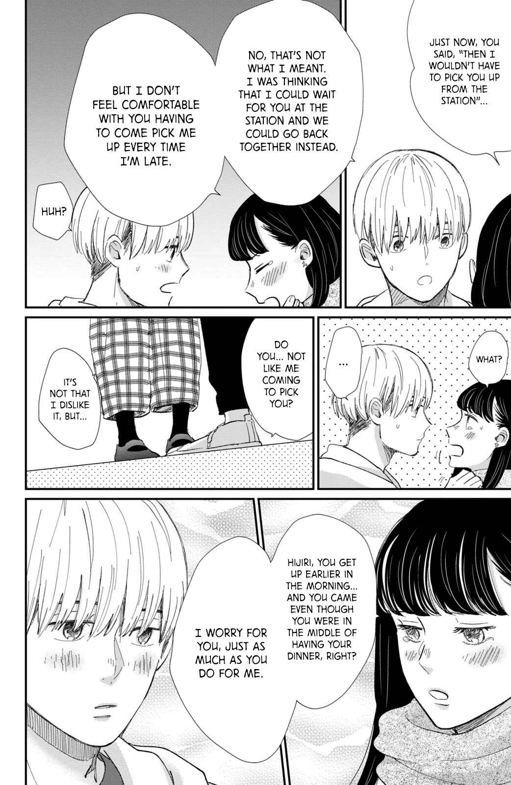 Page 35 Chapter 16 Honnou Switch