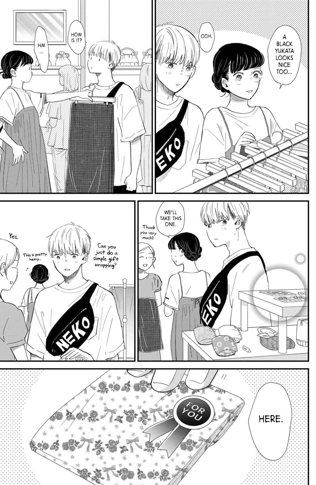 Page 20 Chapter 12 Honnou Switch