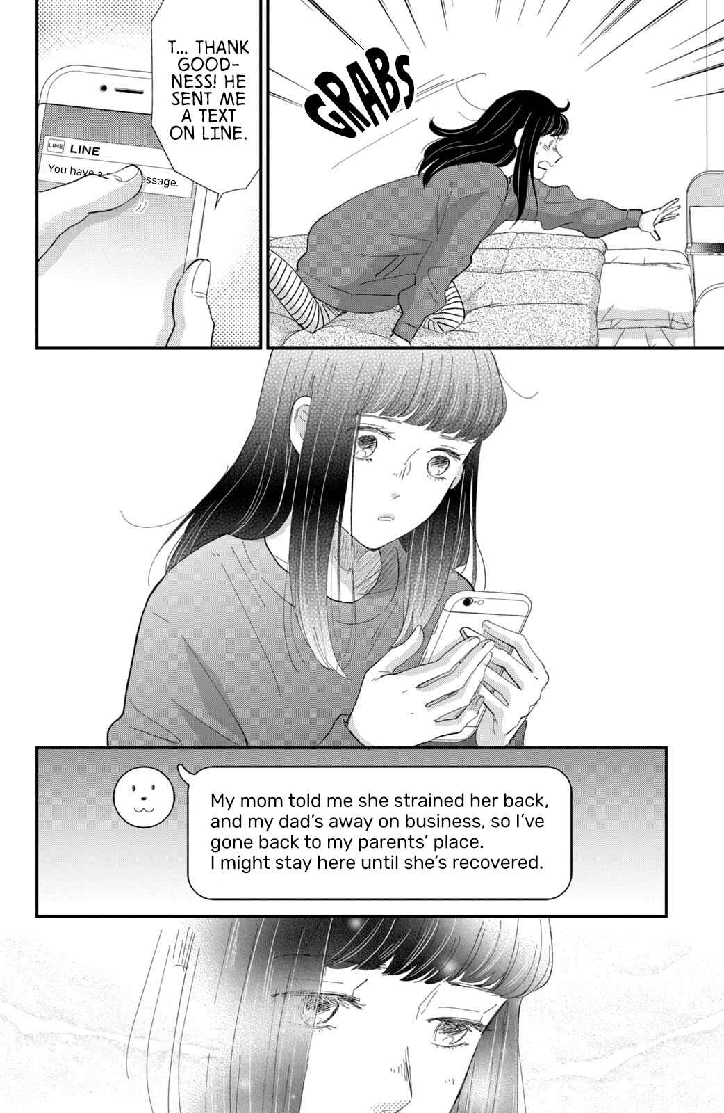Page 25 Chapter 18 Honnou Switch