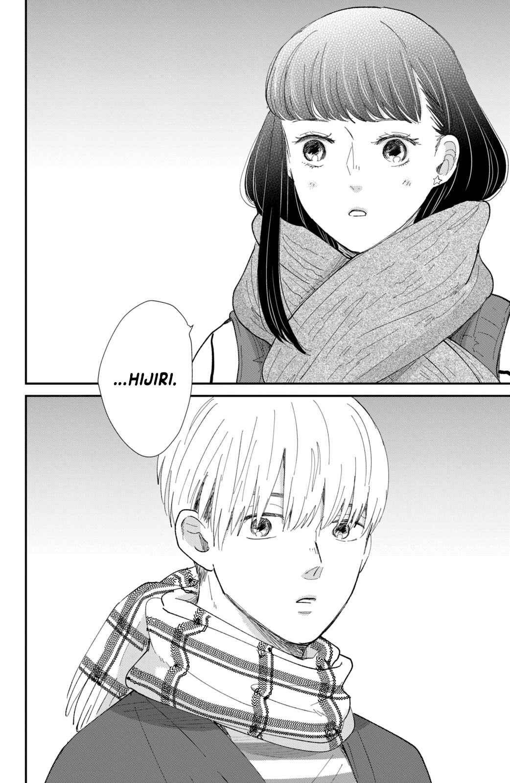 Page 3 Chapter 18 Honnou Switch