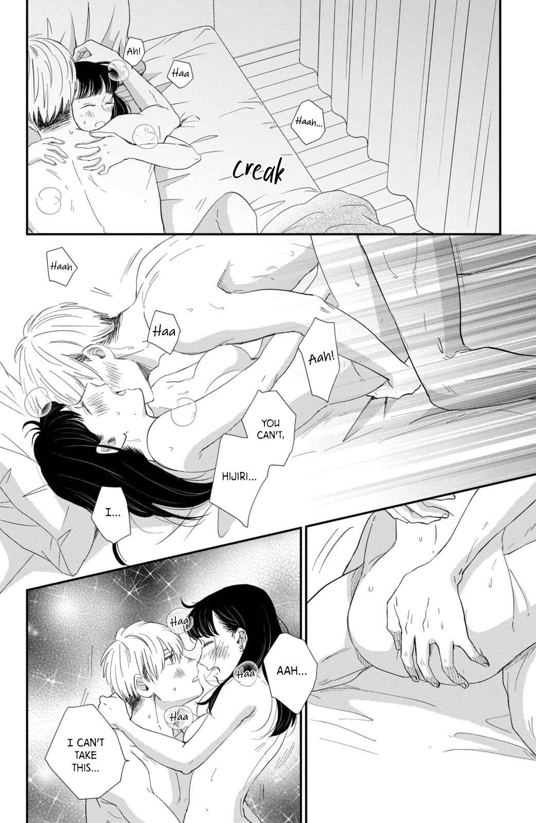 Page 17 Chapter 11 Honnou Switch
