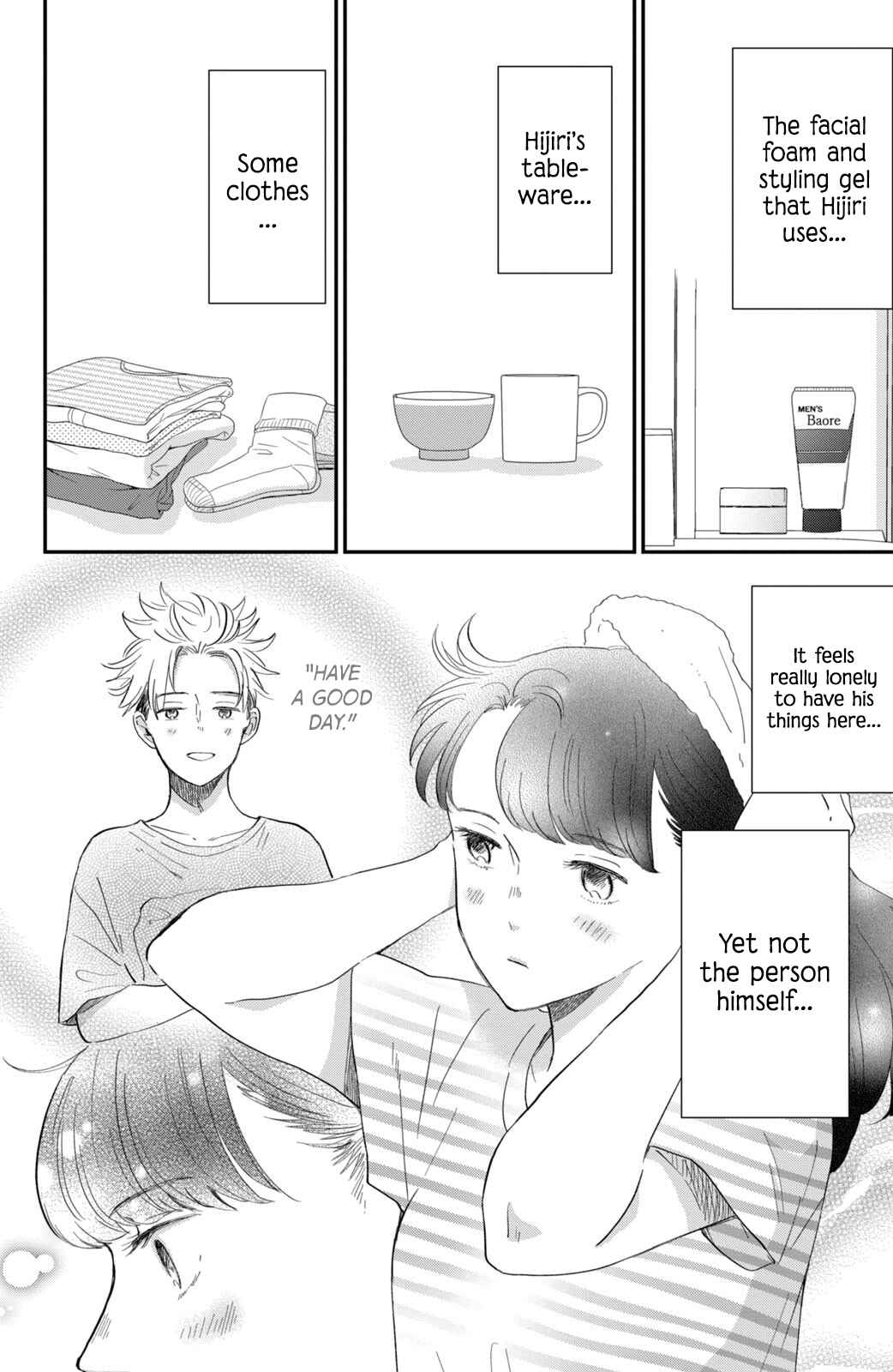 Page 31 Chapter 11 Honnou Switch