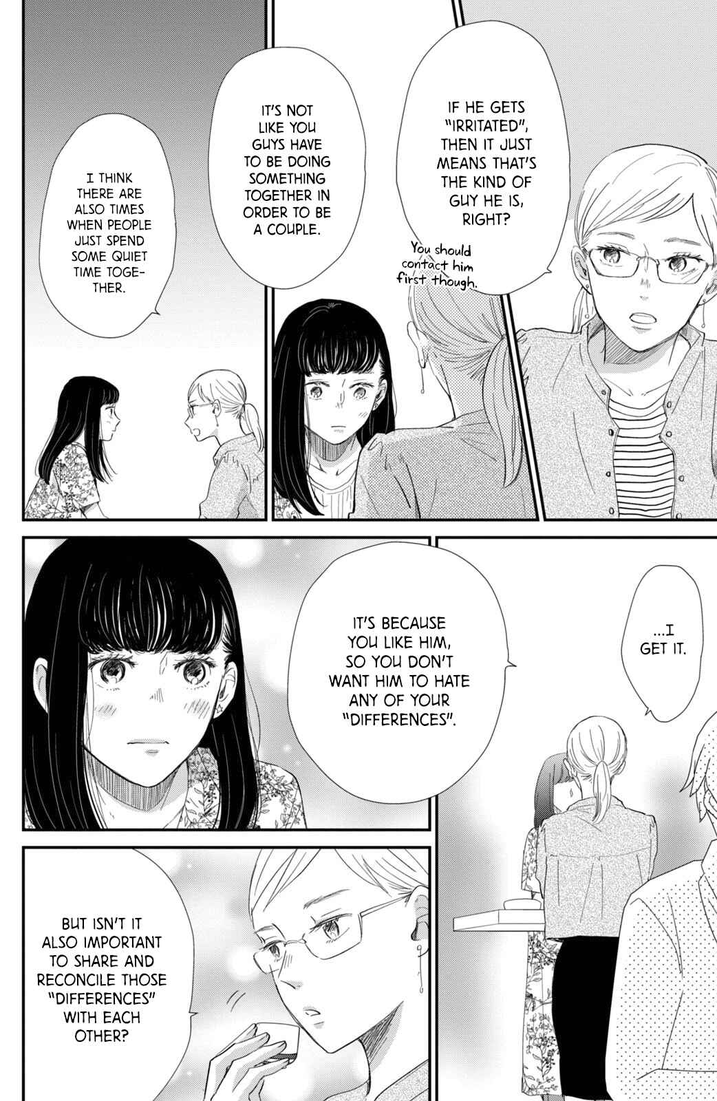 Page 33 Chapter 11 Honnou Switch