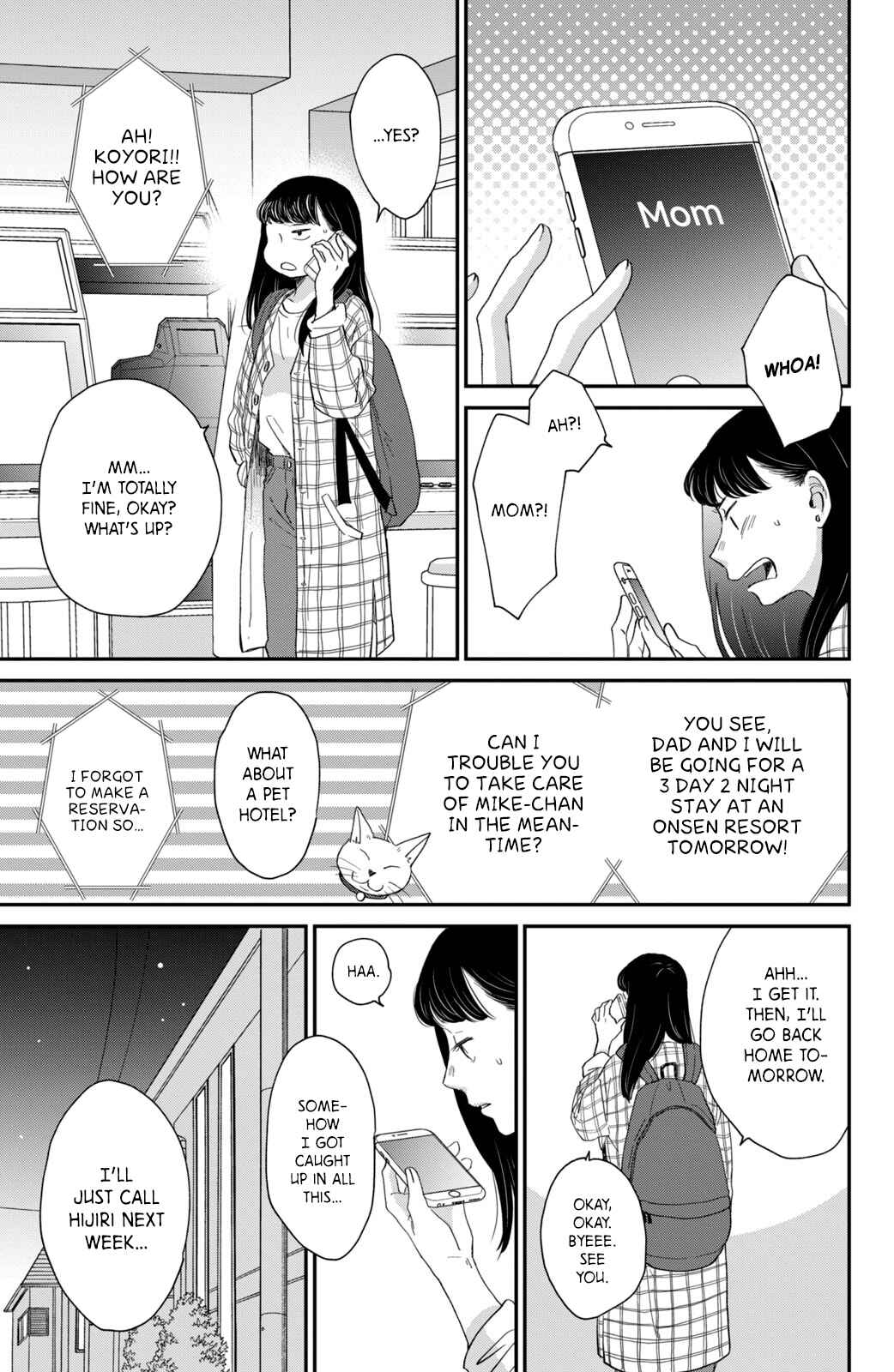 Page 19 Chapter 4 Honnou Switch
