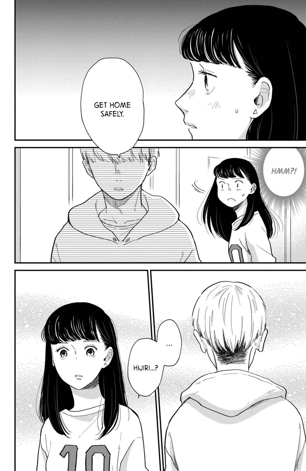 Page 4 Chapter 4 Honnou Switch