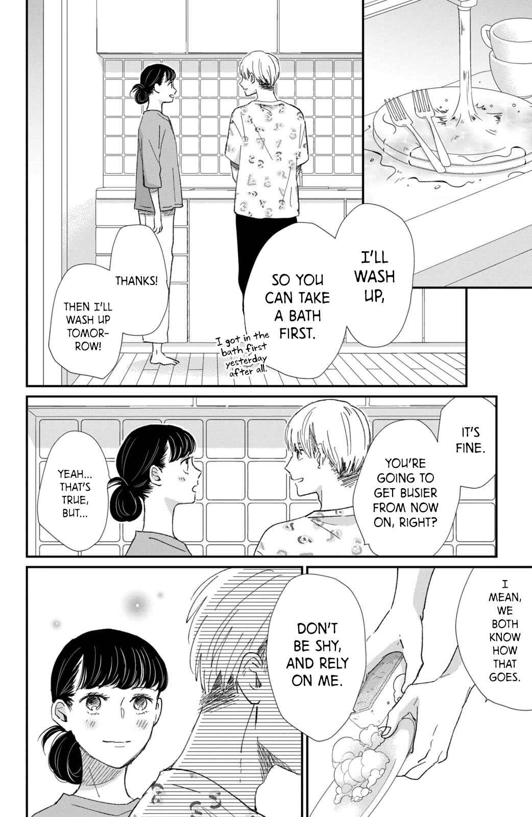 Page 15 Chapter 15 Honnou Switch