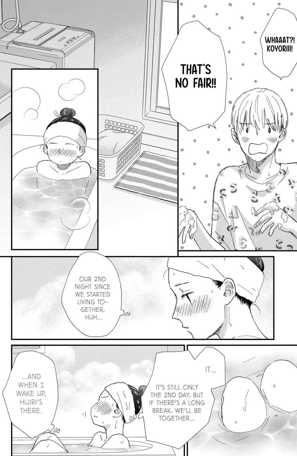 Page 17 Chapter 15 Honnou Switch