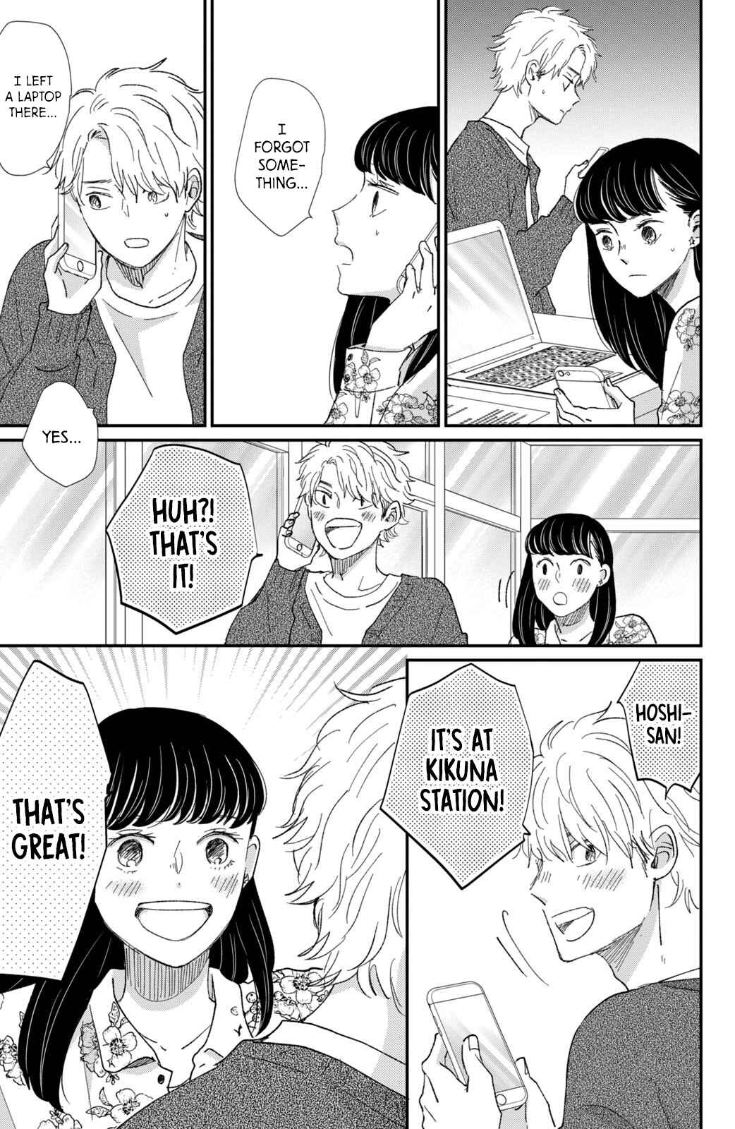 Page 32 Chapter 15 Honnou Switch