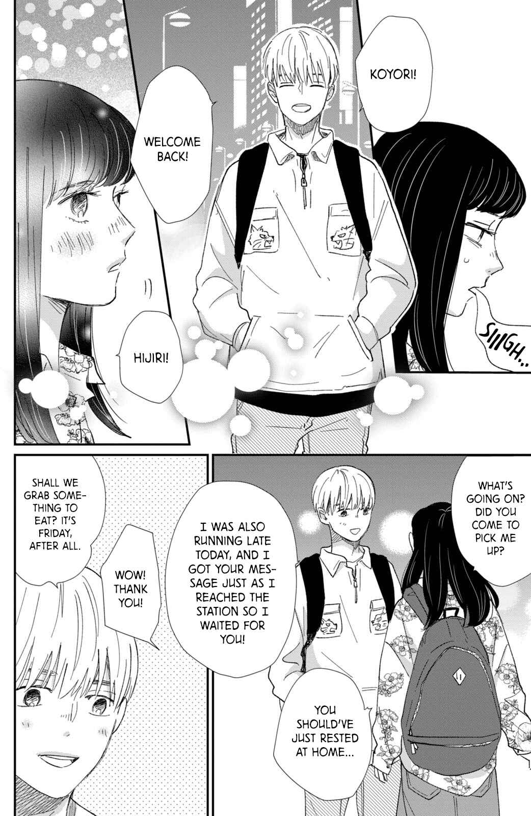 Page 39 Chapter 15 Honnou Switch