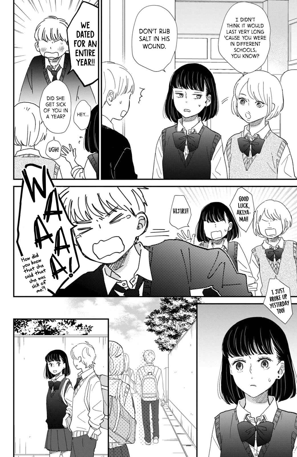 Page 3 Chapter 11.5 Honnou Switch