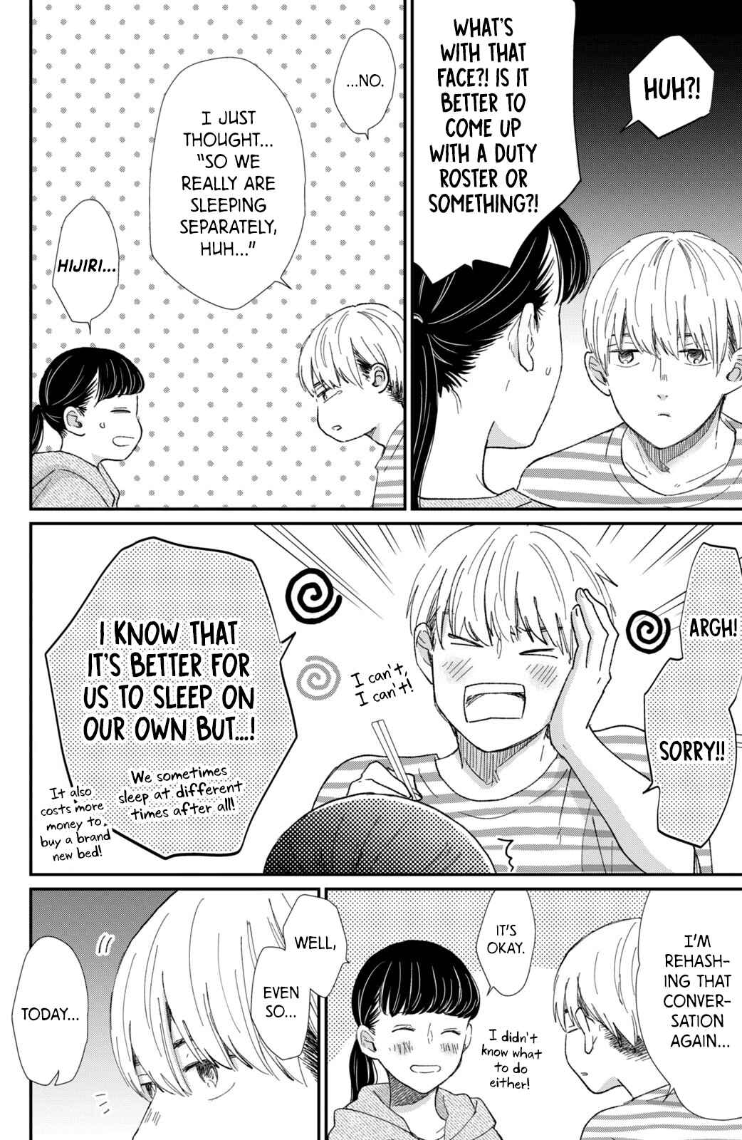 Page 19 Chapter 14 Honnou Switch
