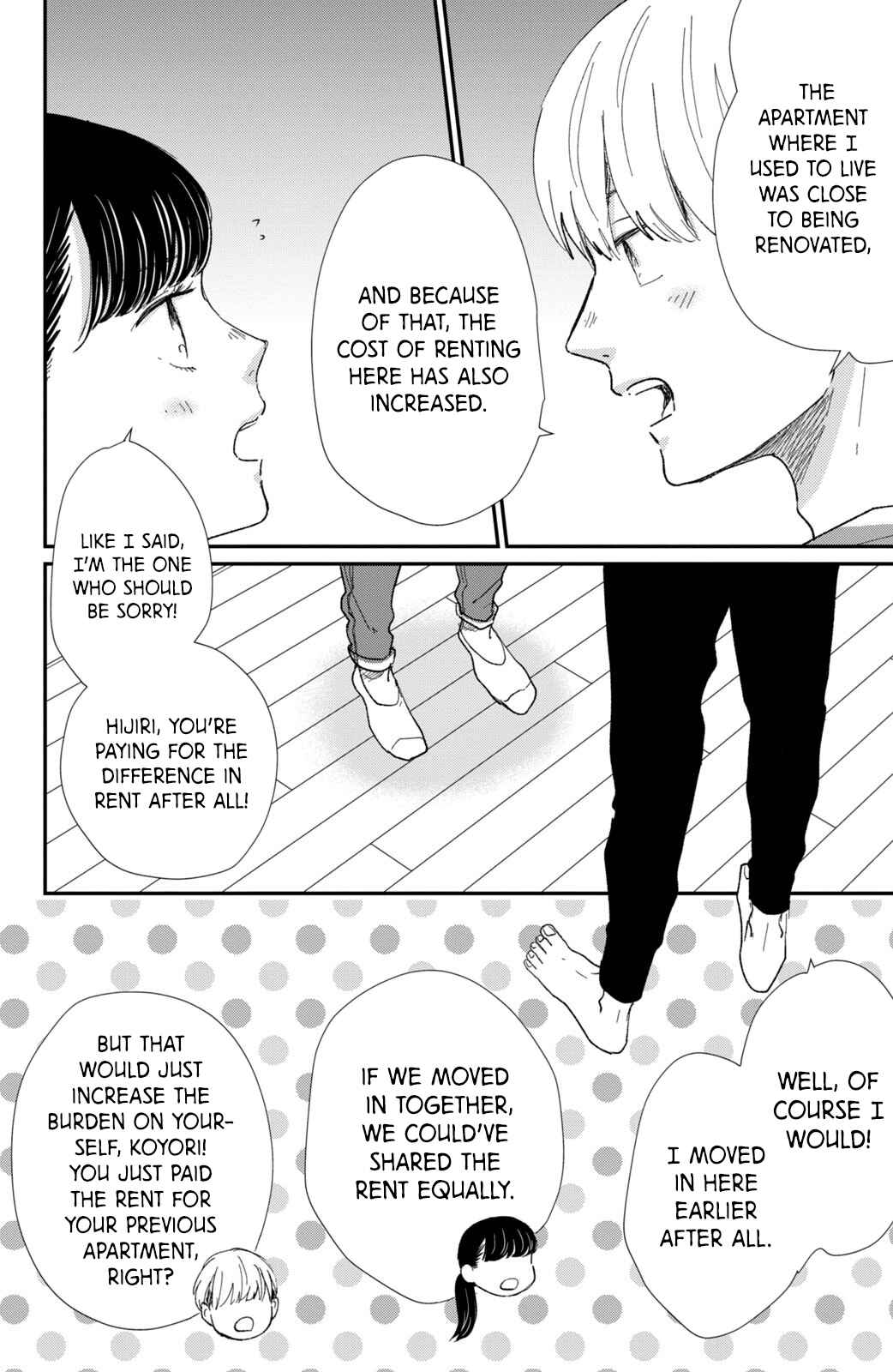 Page 7 Chapter 14 Honnou Switch