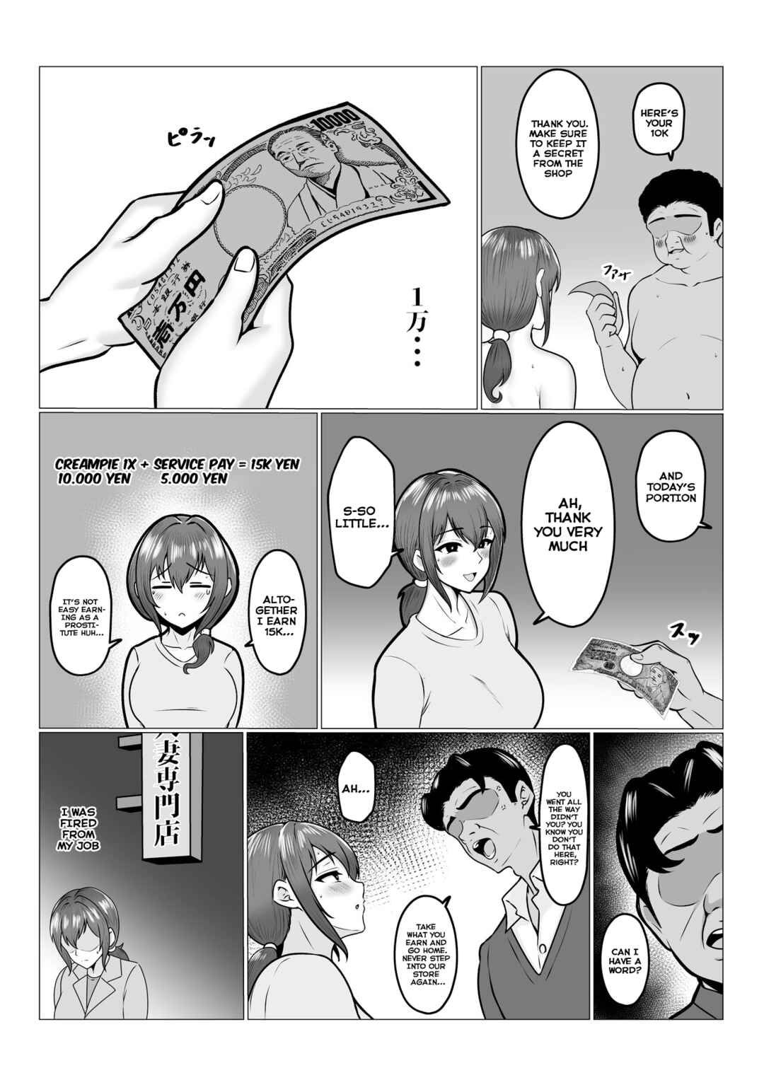 Page 36 Chapter Unknown_429c Watashi-tachi JK Shimai wa Mama to Issho ni Papakatsu Shitemasu