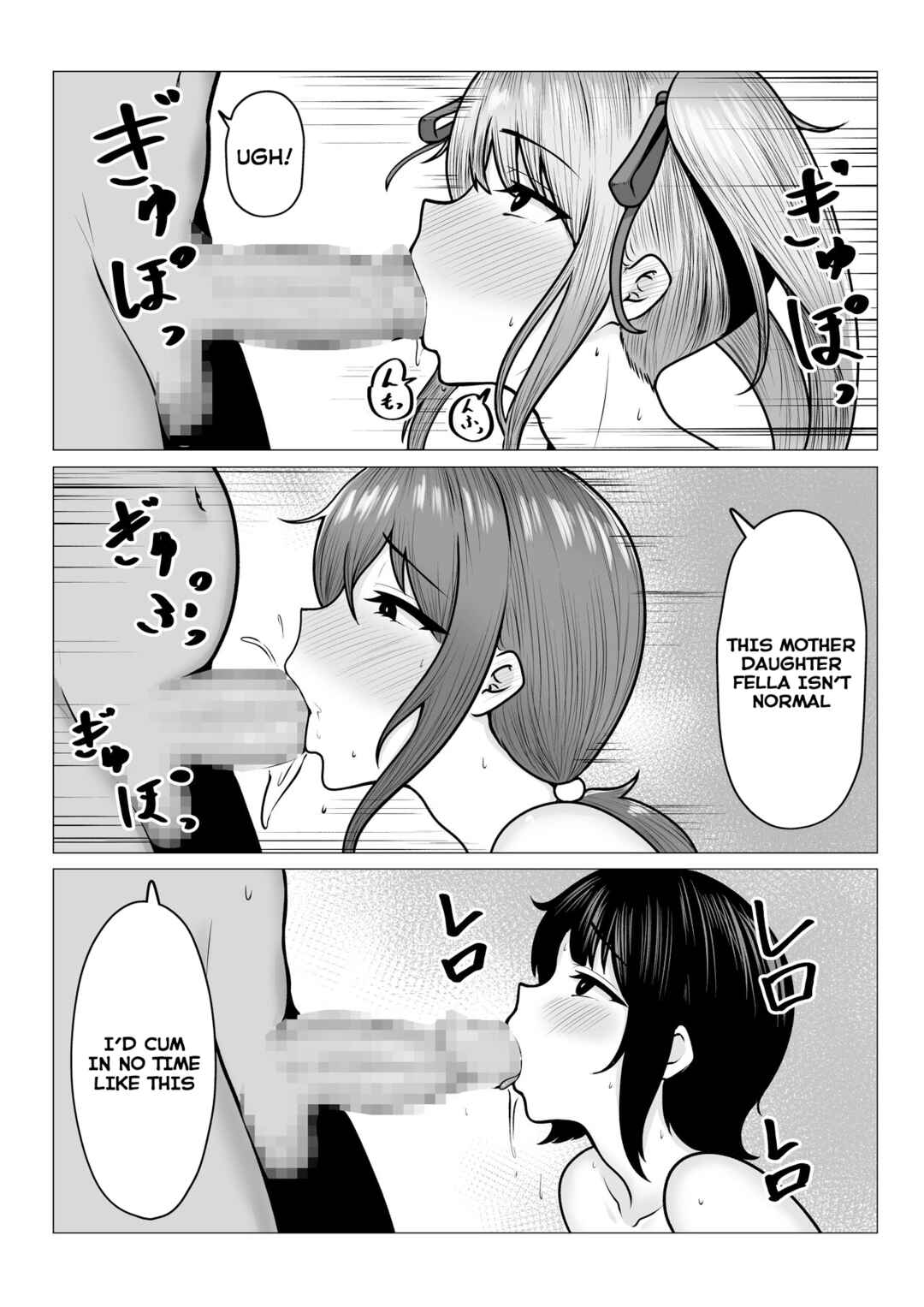 Page 40 Chapter Unknown_429c Watashi-tachi JK Shimai wa Mama to Issho ni Papakatsu Shitemasu