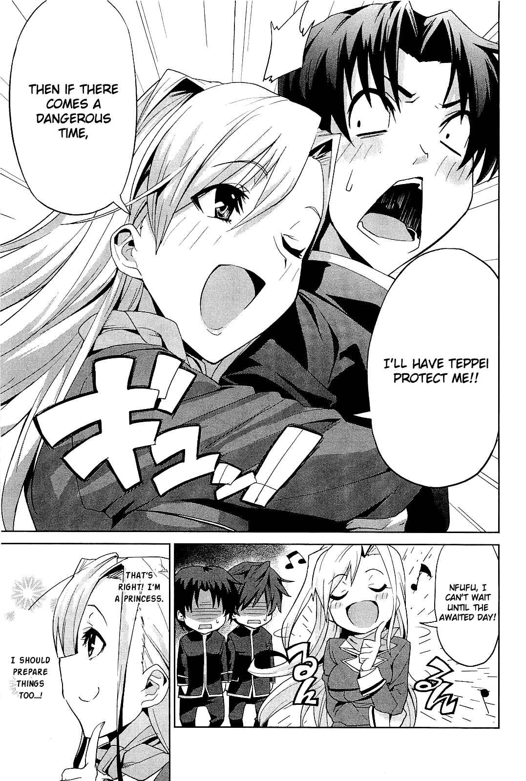 Page 11 Chapter 2 Princess Lover! ~Eternal Love for My Lady~