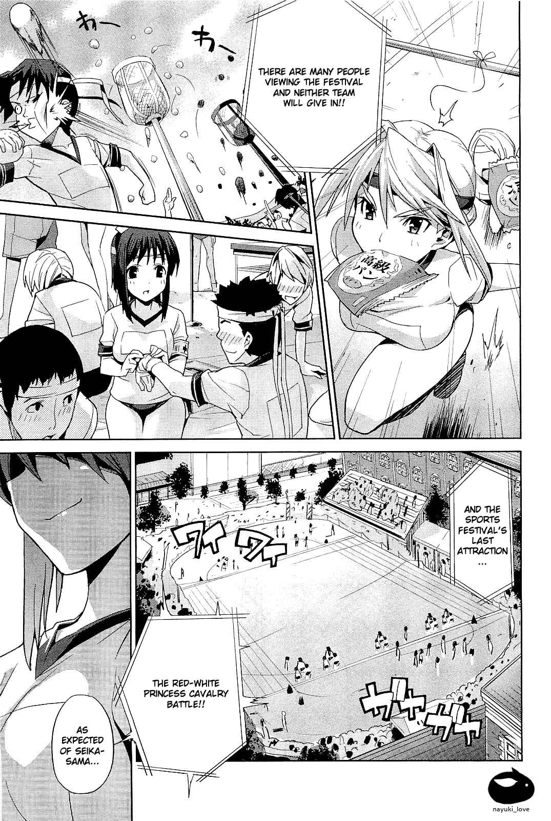 Page 13 Chapter 2 Princess Lover! ~Eternal Love for My Lady~