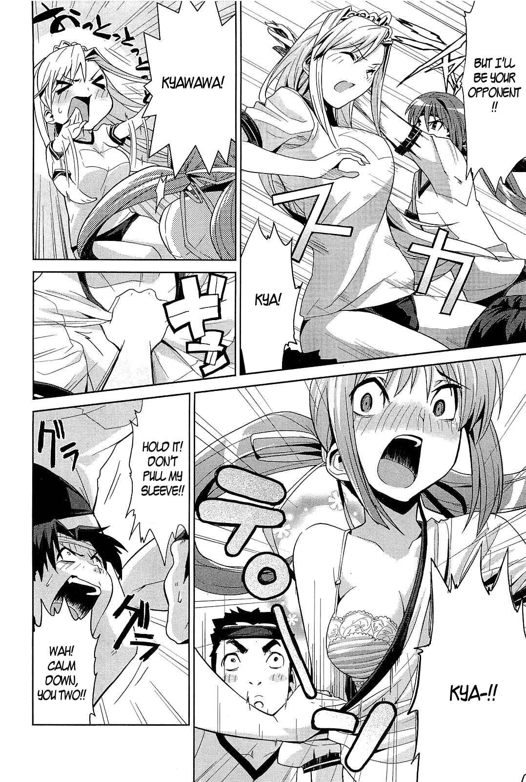 Page 20 Chapter 2 Princess Lover! ~Eternal Love for My Lady~