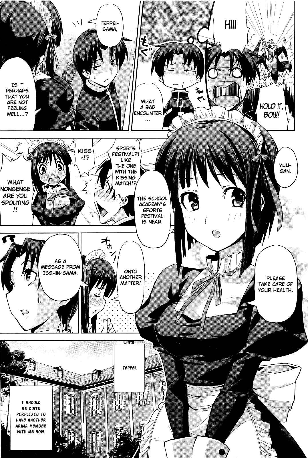 Page 5 Chapter 2 Princess Lover! ~Eternal Love for My Lady~