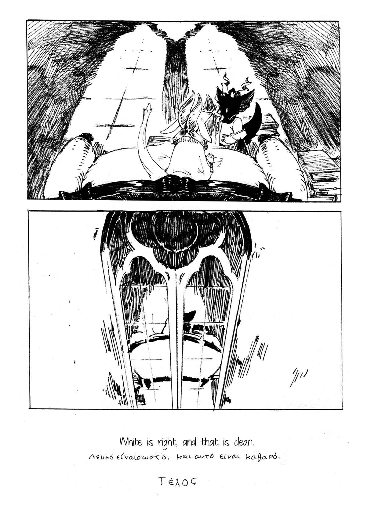 Page 10 Chapter Unknown_03ae Jareai