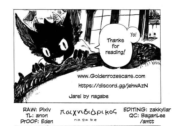 Page 11 Chapter Unknown_03ae Jareai