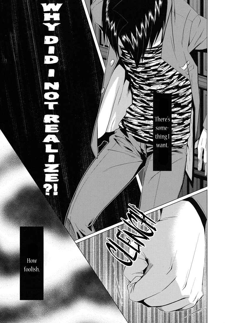 Page 15 Chapter Unknown_dbf9 Katekyo Hitman Reborn! - Monopolizer (Doujinshi)