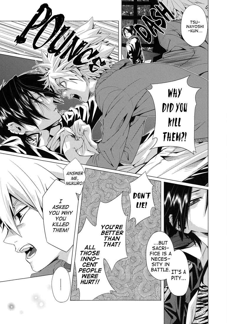 Page 23 Chapter Unknown_dbf9 Katekyo Hitman Reborn! - Monopolizer (Doujinshi)