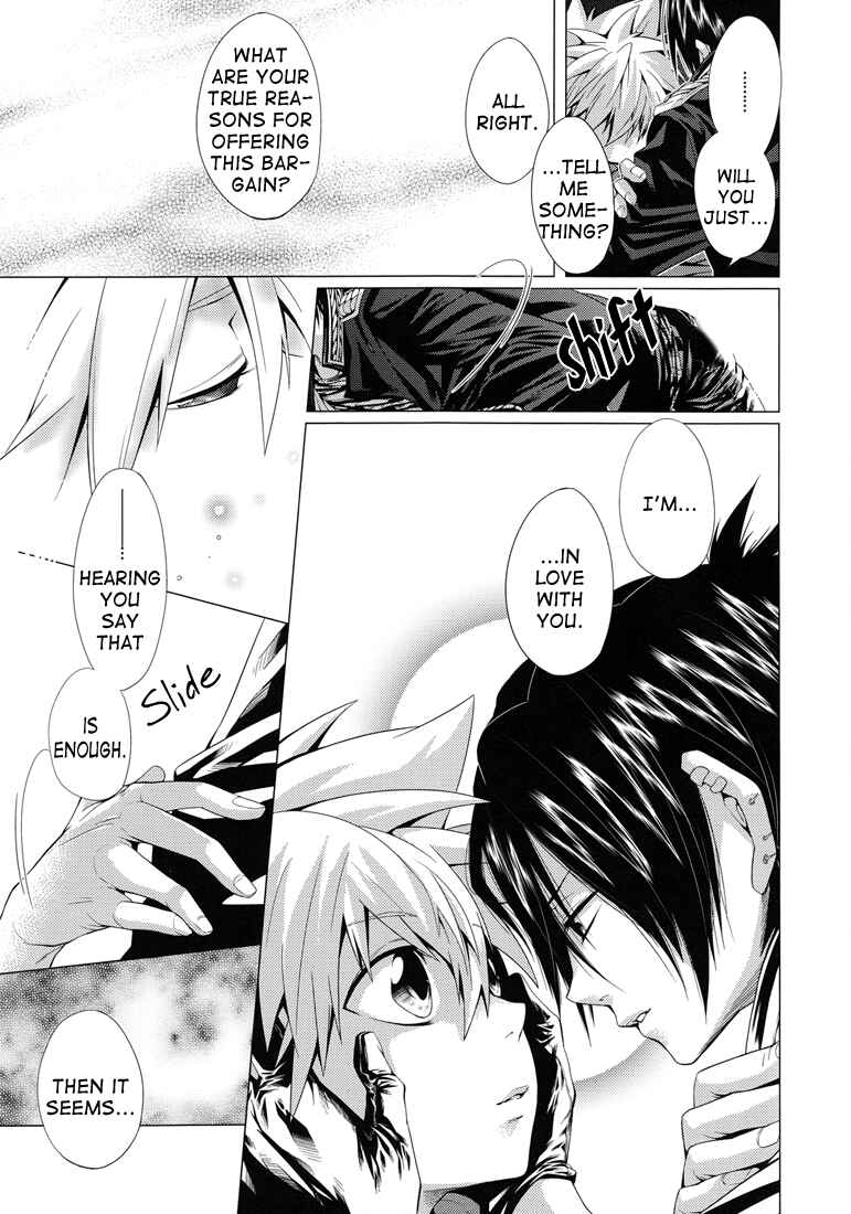 Page 27 Chapter Unknown_dbf9 Katekyo Hitman Reborn! - Monopolizer (Doujinshi)