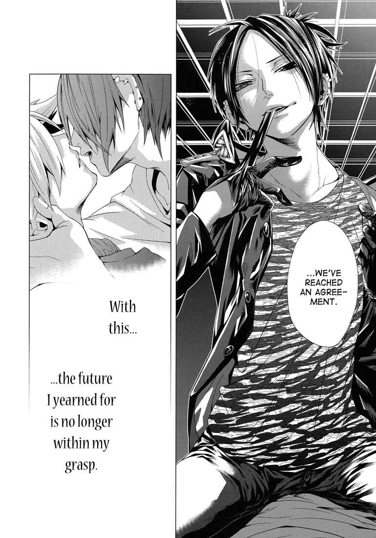 Page 28 Chapter Unknown_dbf9 Katekyo Hitman Reborn! - Monopolizer (Doujinshi)