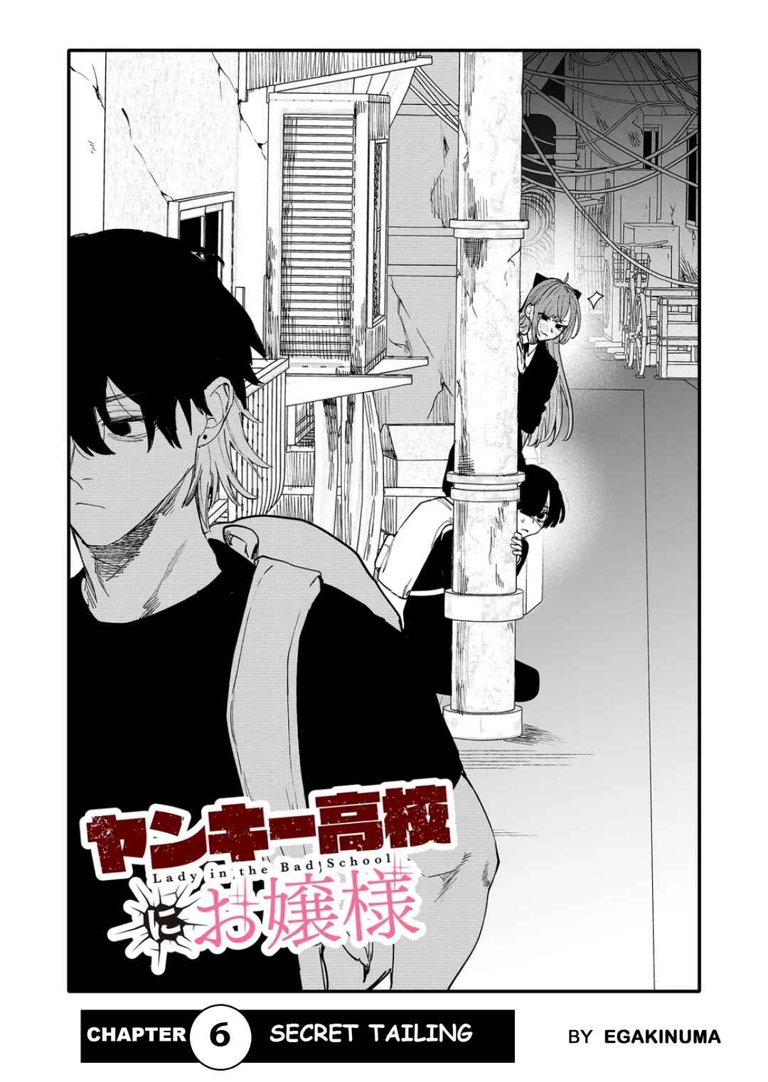 Page 2 Chapter 6 Lady in the Bad School