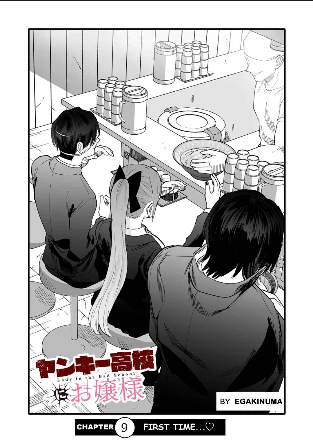 Page 4 Chapter 9 Lady in the Bad School