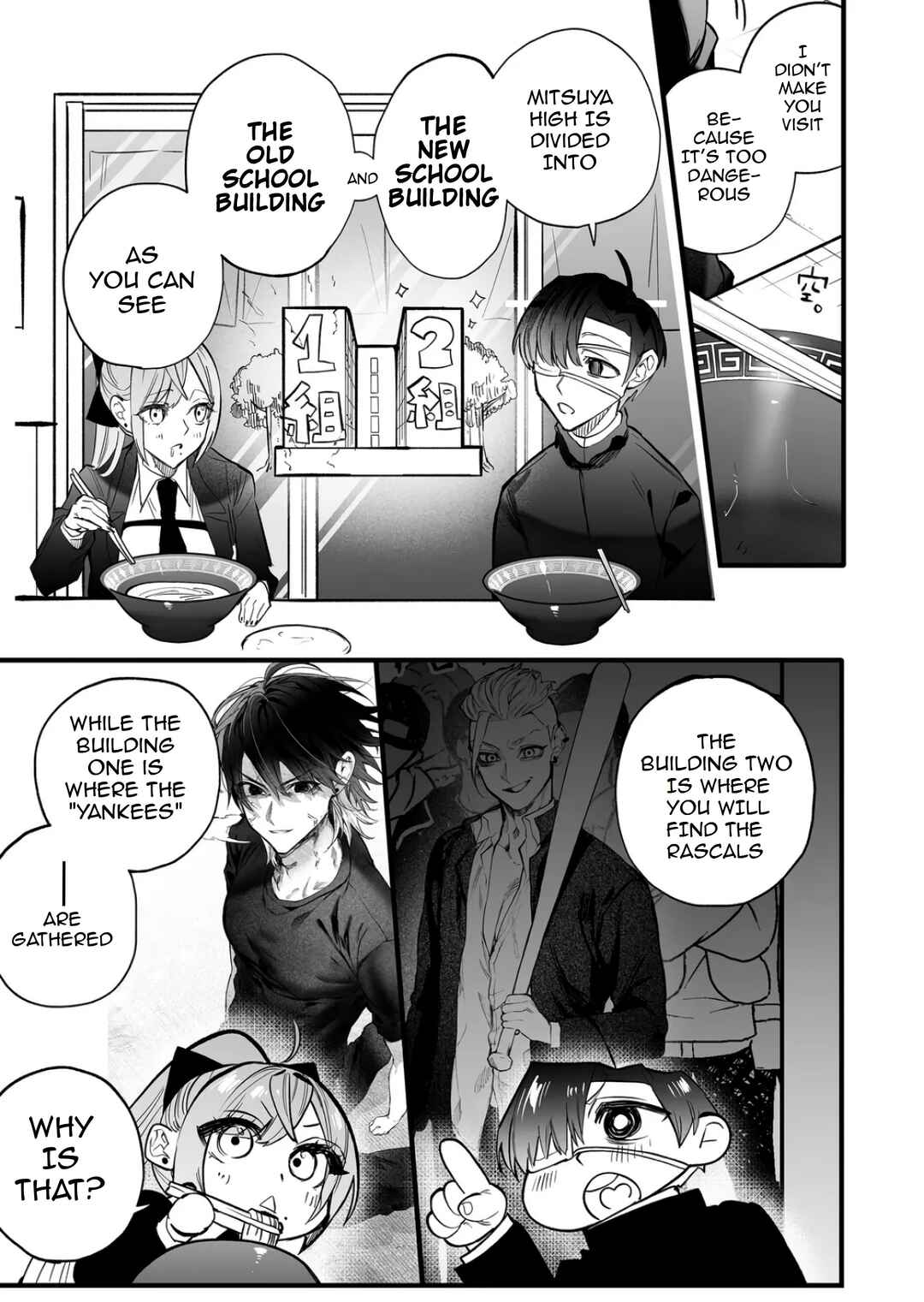 Page 3 Chapter 10 Lady in the Bad School