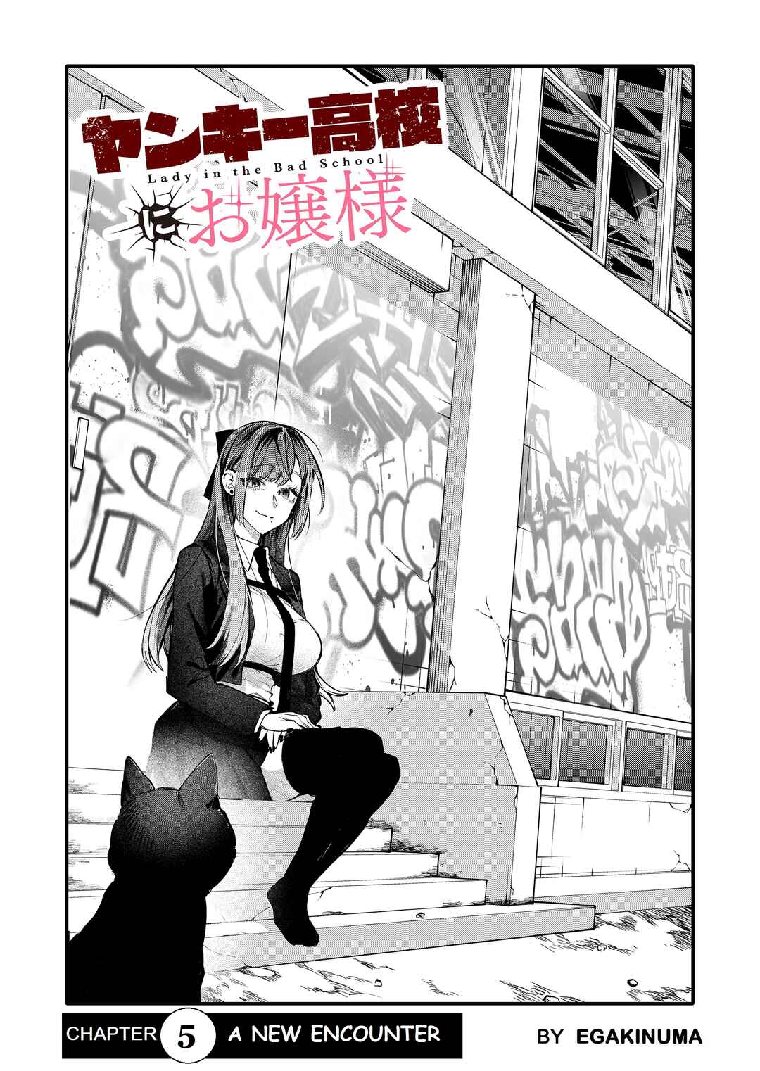 Page 3 Chapter 5 Lady in the Bad School
