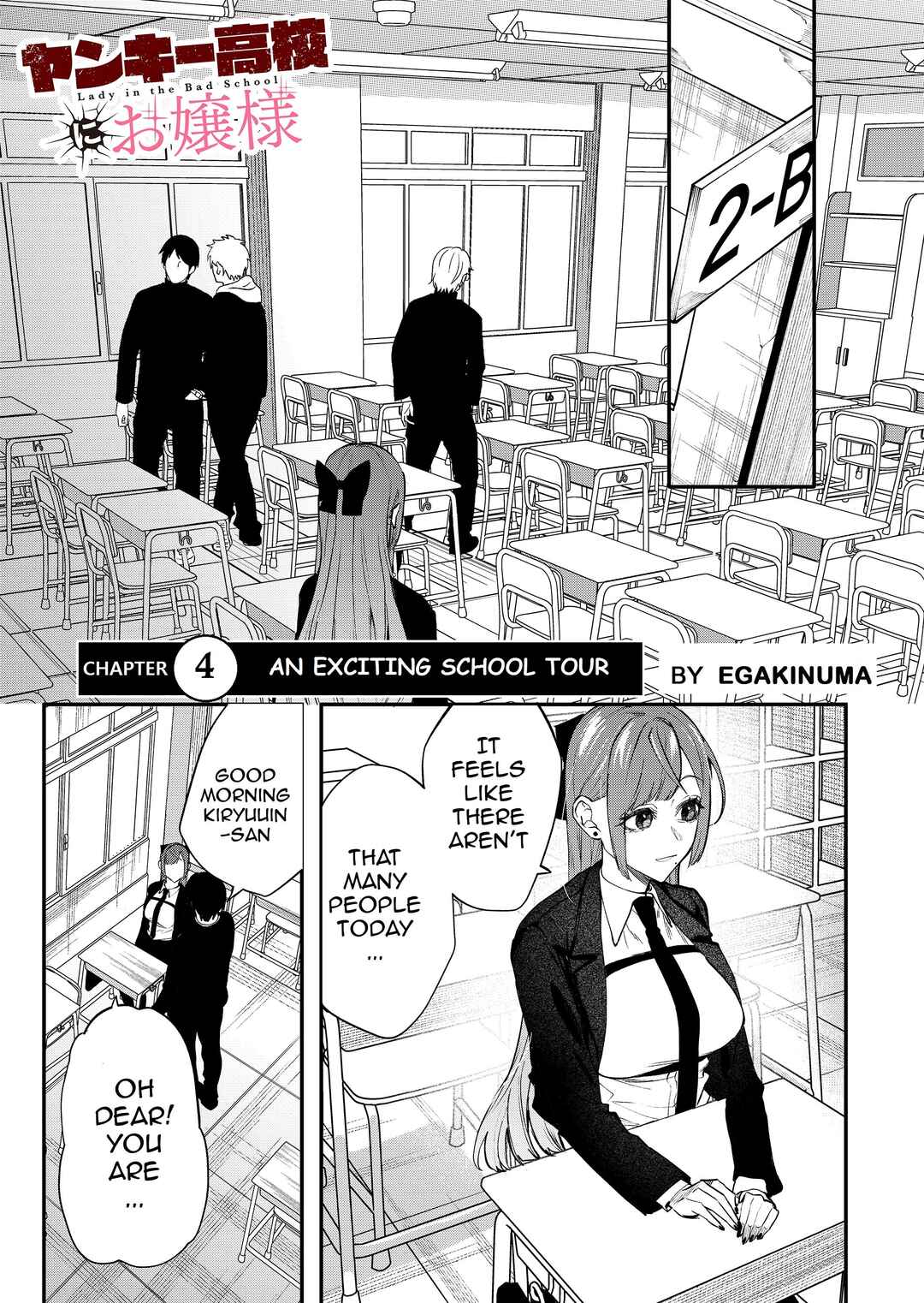 Page 3 Chapter 4 Lady in the Bad School