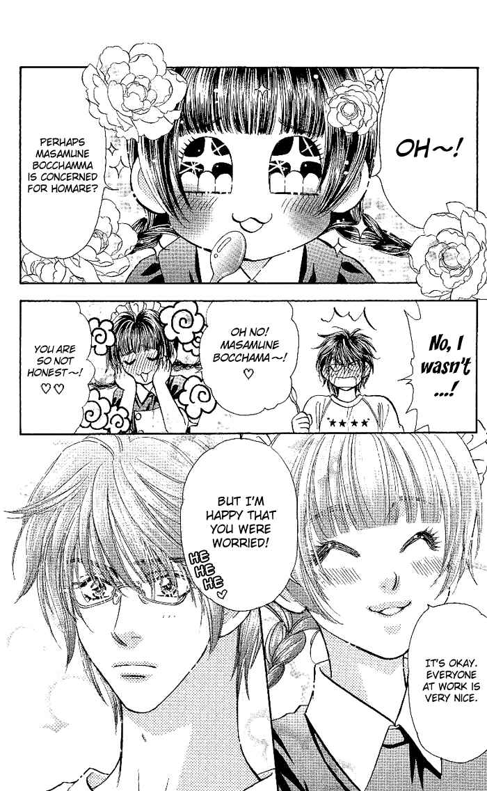 Page 17 Chapter 9 Maniattemasu!