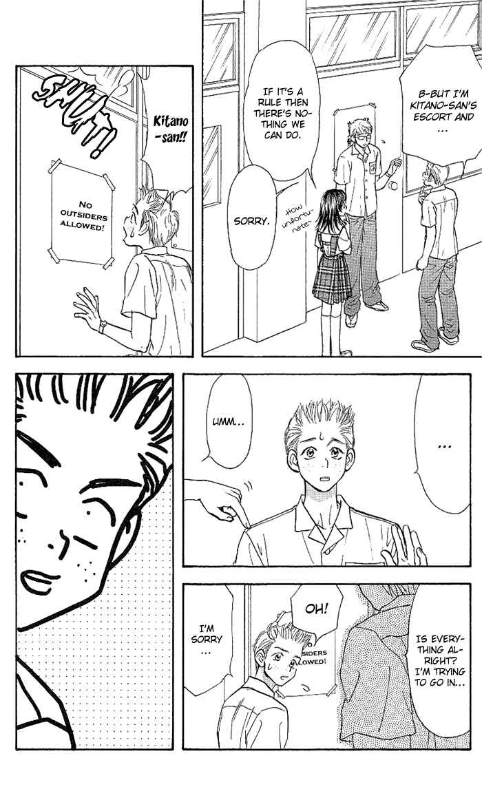 Page 19 Chapter 9 Maniattemasu!